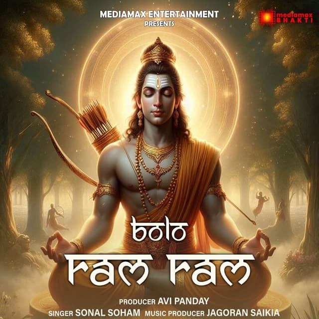 Bolo Ram Ram