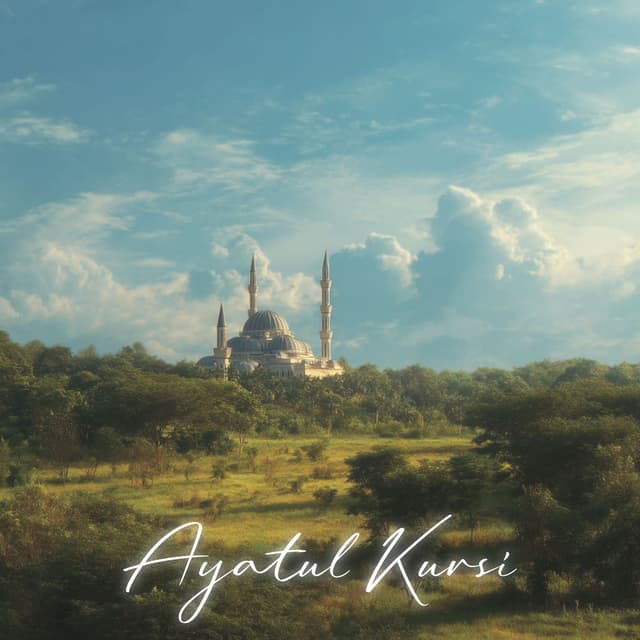 AYATUL KURSI