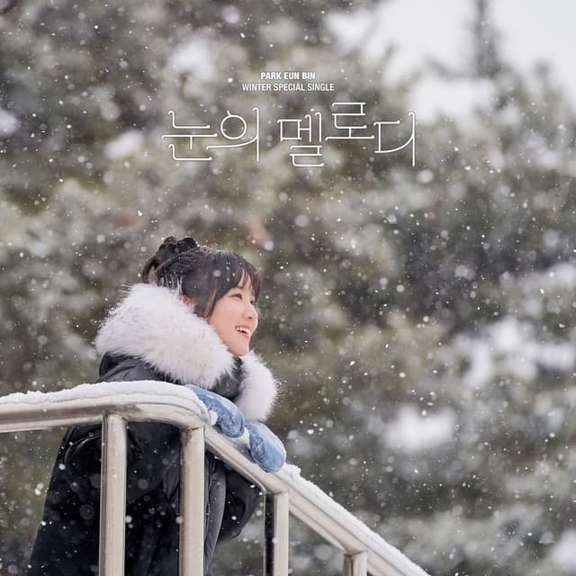A Melody in Snow