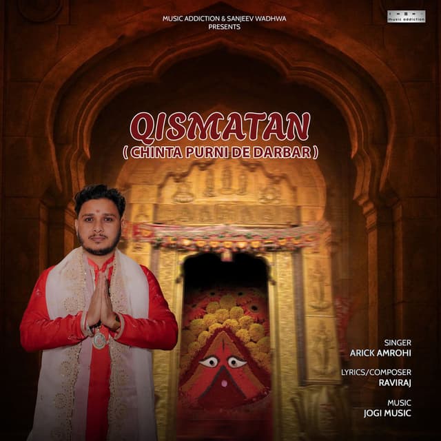Qismatan (Chinta Purni De Darbar)