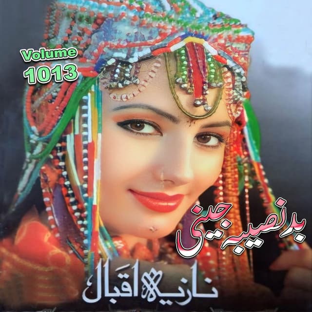 Bad Naseeba Jenai, Vol. 1013