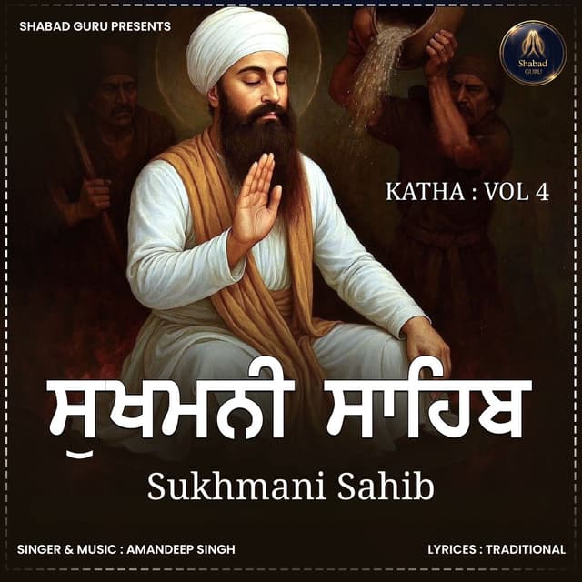 Sukhmani Sahib Katha vol 4
