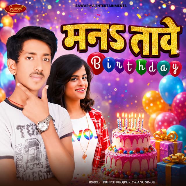 Man Tawe Birthday