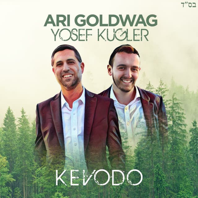 Kevodo