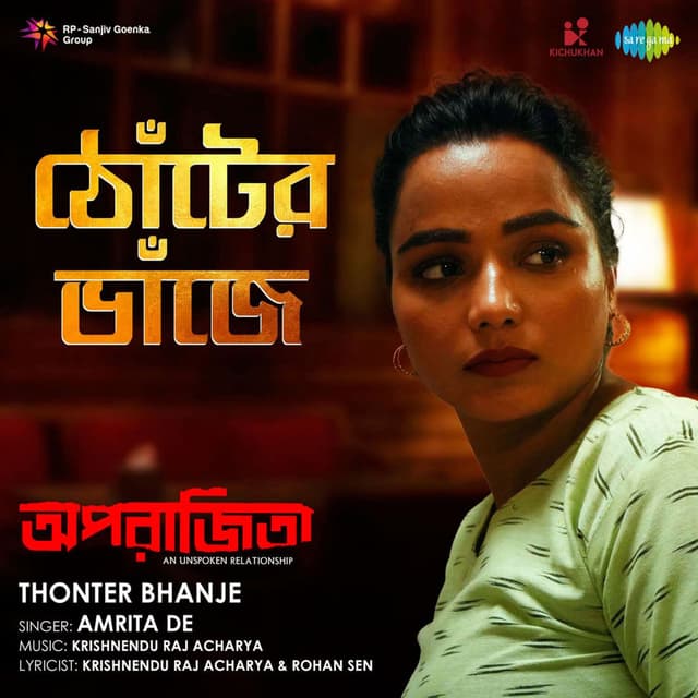 Thonter Bhanje (From "Aparajitaa") - Single