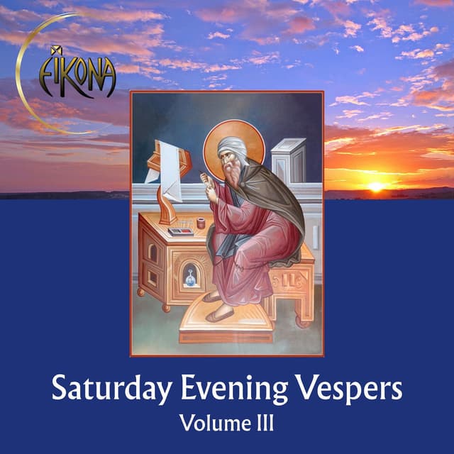 Saturday Evening Vespers, Vol. III