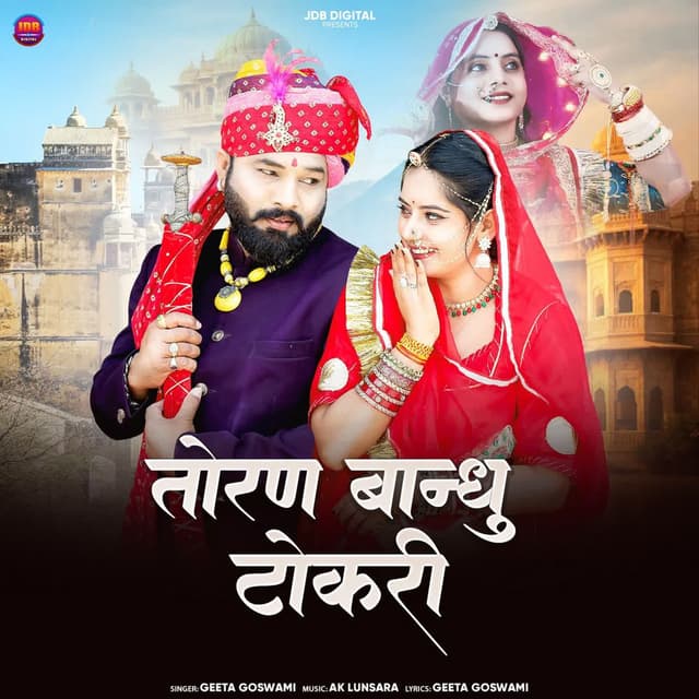 Toran Bandhu Tokri
