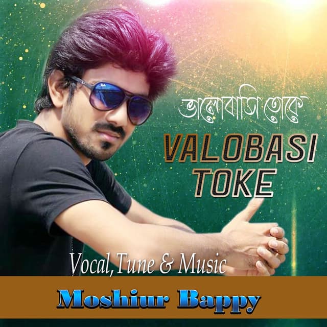 Valobasi Toke