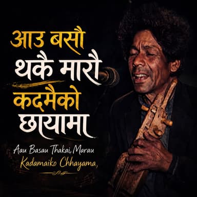 Aau Basau Thakai Marau Kadamaiko Chhayama (Freestyle)