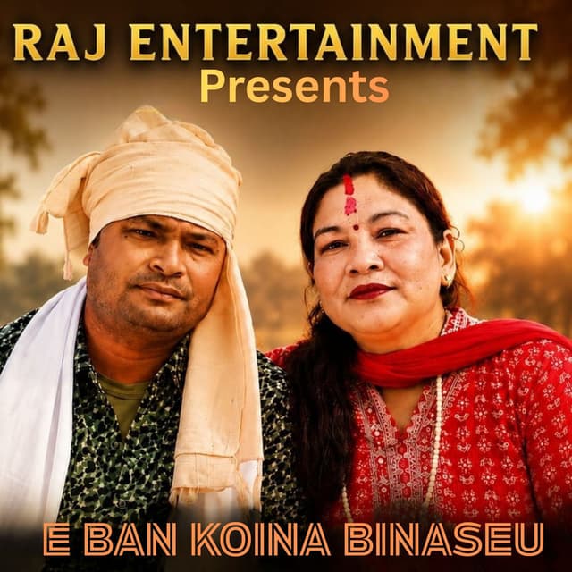 E Ban Koina Binaseu