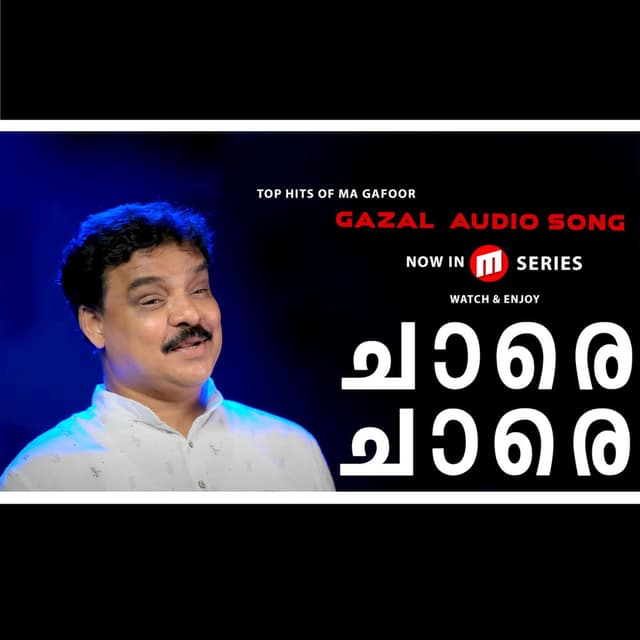CHARE CHARE |ചാരെ ചാരെ