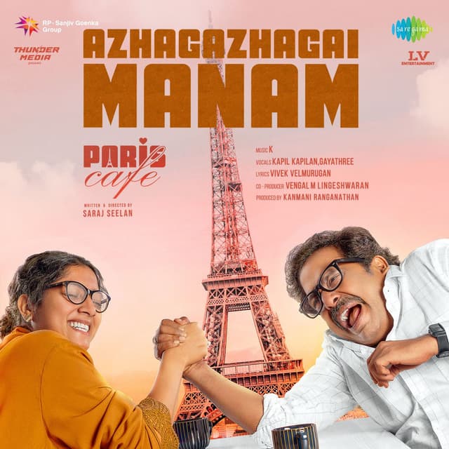 Azhagazhagai Manam (From "Paris Cafe")