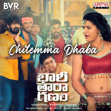 Chitemma Dhaba (From " Bhari Taraganam")