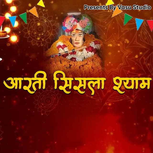 Aarti Sisla Shyam