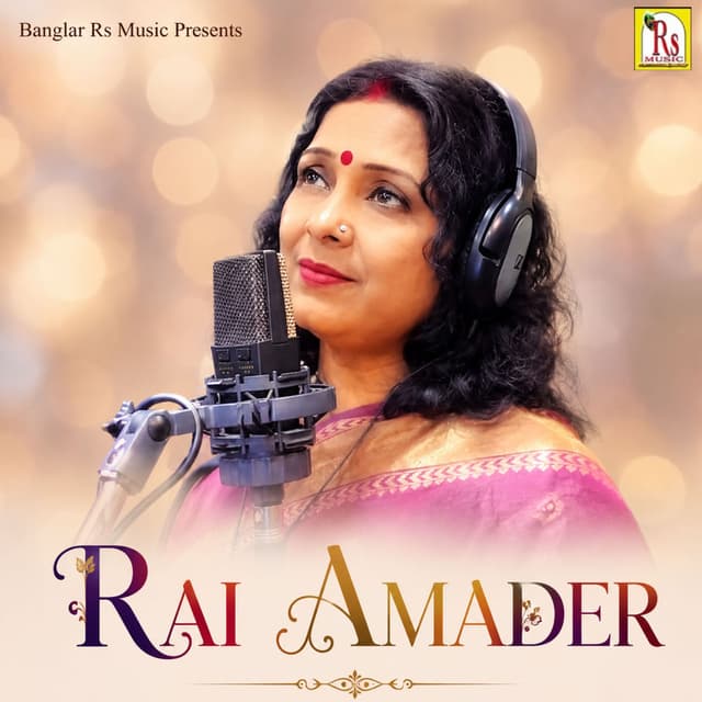 RAI AMADER
