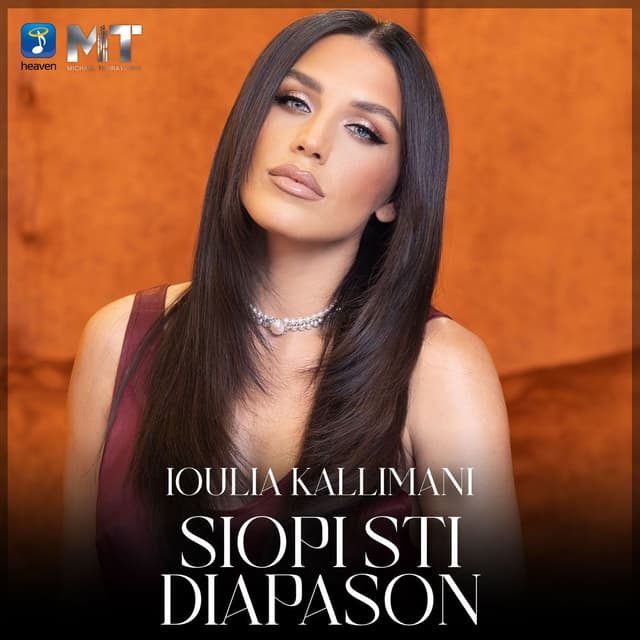 Siopi Sti Diapason