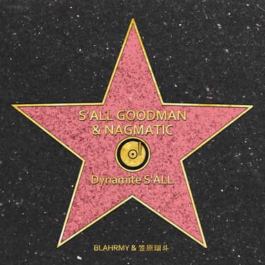 Dynamite S'ALL (feat. BLAHRMY & ryuto kasahara)