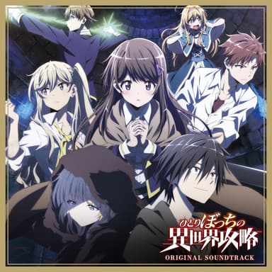 Loner Life in Another World ORIGINAL SOUNDTRACK