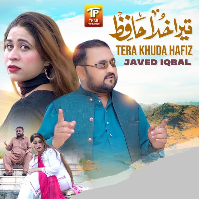 Tera Khuda Hafiz