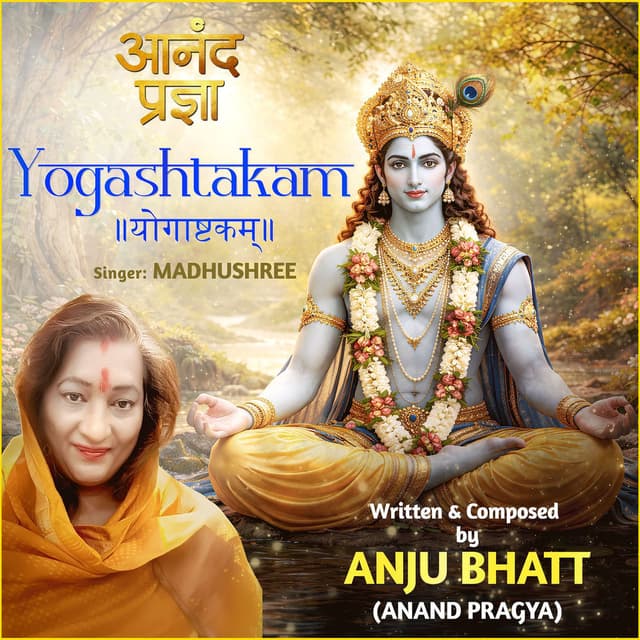 AnandPragya Yogashtakam