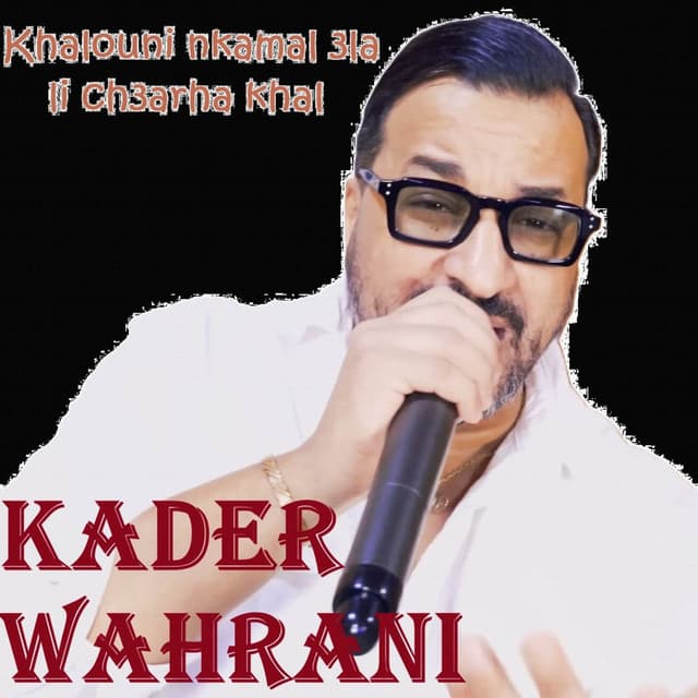 Khalouni Nkahal 3la Li ch3arha Khal