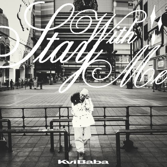Stay With Me