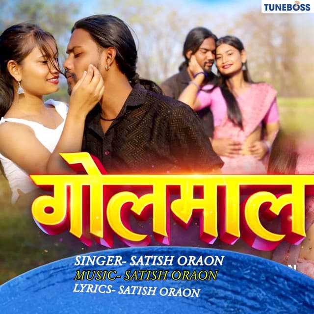 Golmaal