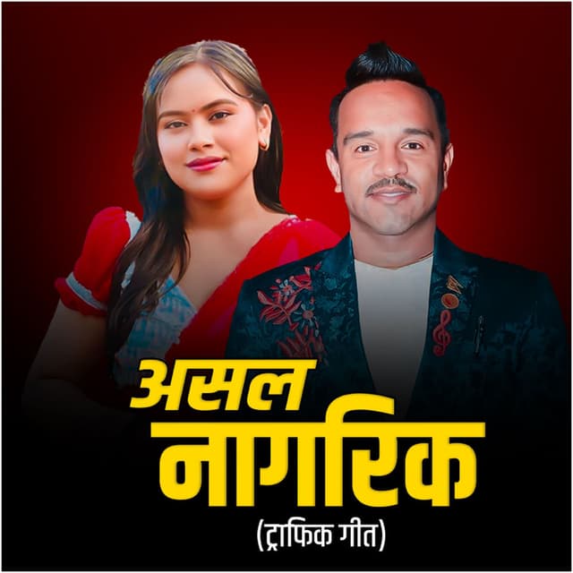 Asal Nagarik (Traffic Song)
