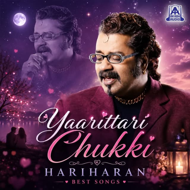 Yaarittari Chukki Hariharan Best Songs