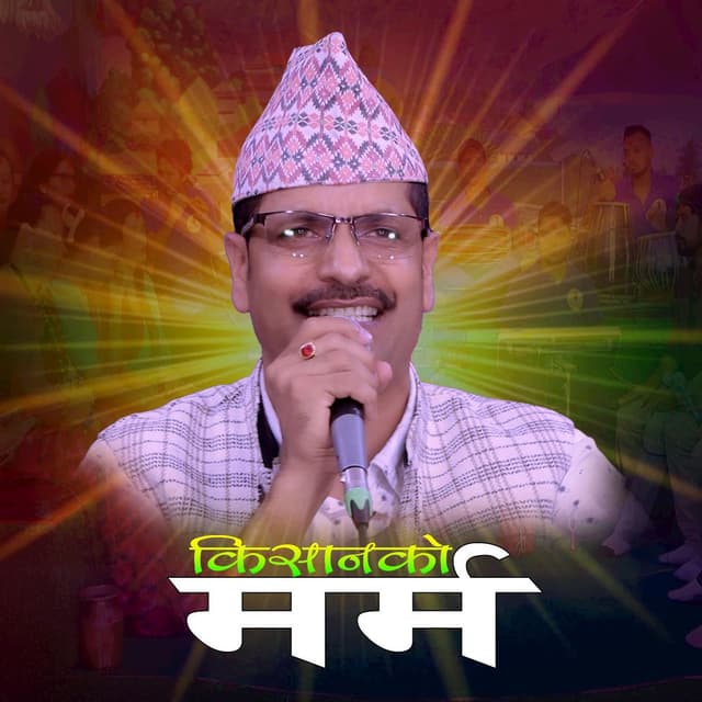 Kisanko Marma (Live)
