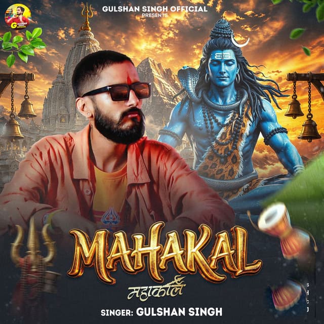 Mahakaal