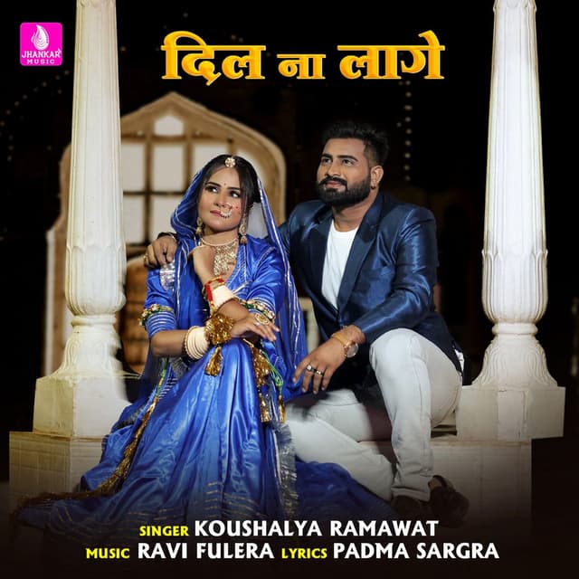 Dil Na Laage - Single
