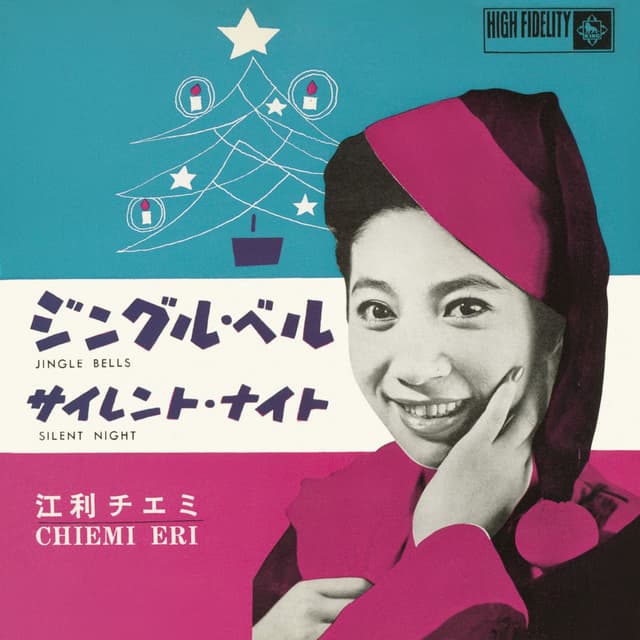 JINGLE BELLS/SILENT NIGHT
