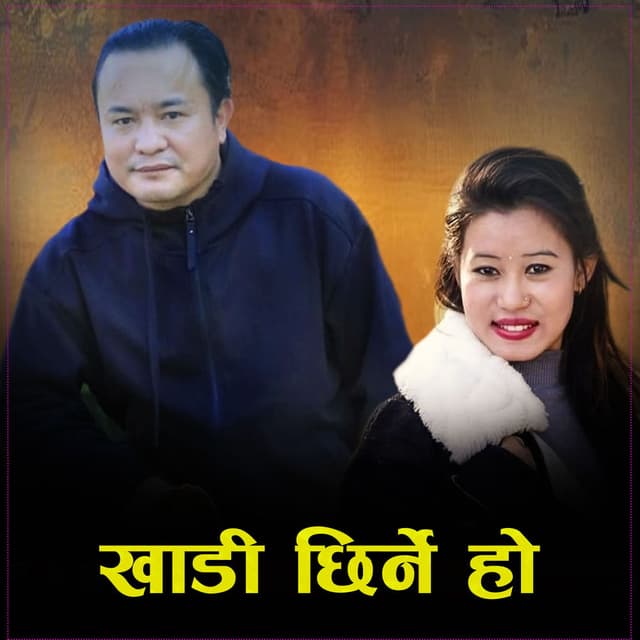 KHADI CHHIRENE HO