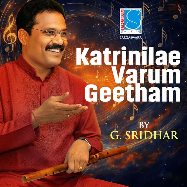 Katrinilae Varum Geetham