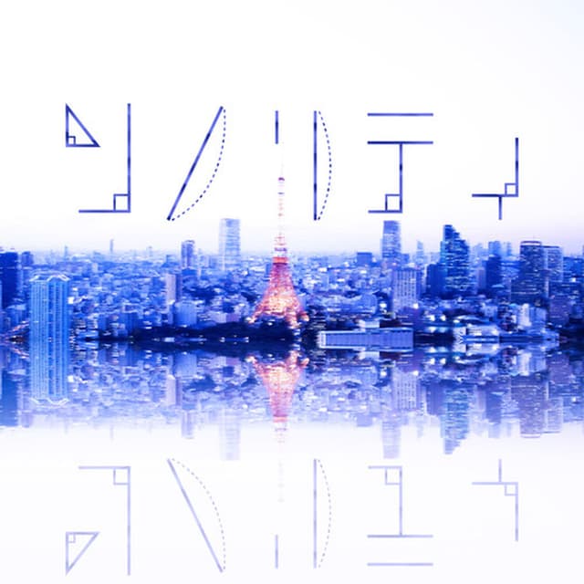 Sonority