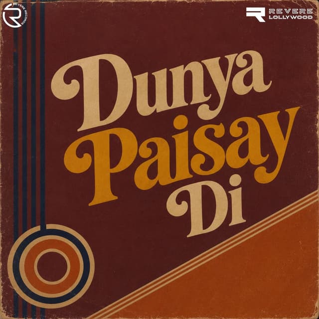 Dunya Paisay Di (Original Motion Picture Soundtrack)