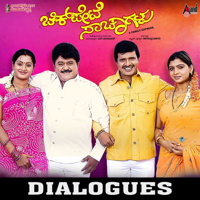 Chikpete Sachagalu Dialogues
