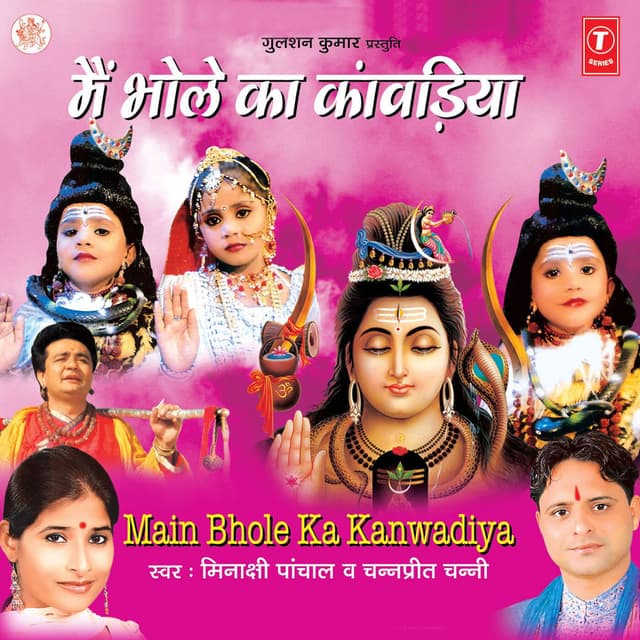 Main Bhole Ka Kanwariya