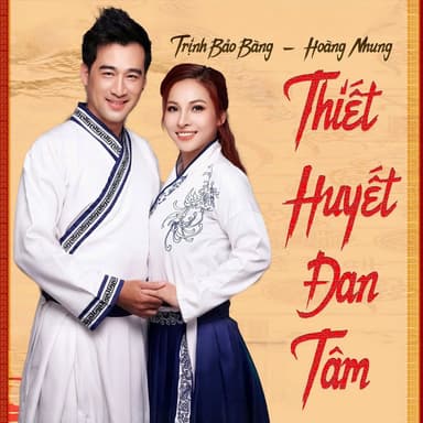 Thiết Huyết Đan Tâm