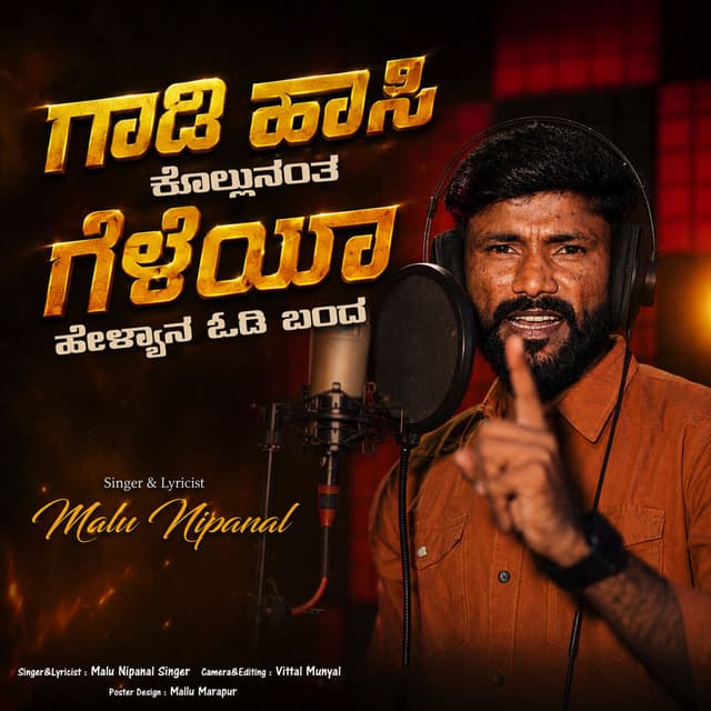 Gadi Hasi Kollunanta