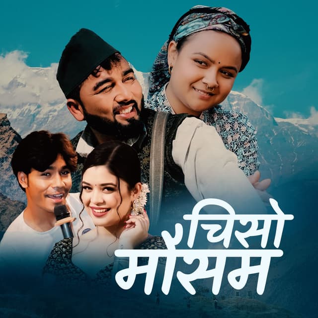 Chiso Mausam