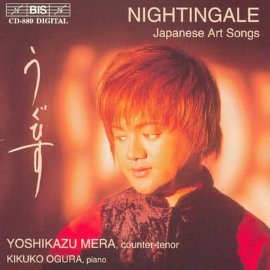 Japanese Art Songs