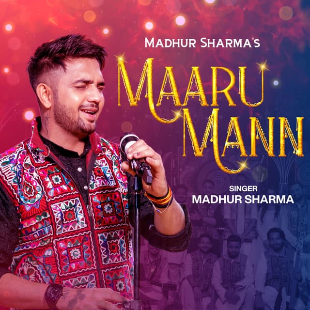 Maaru Mann