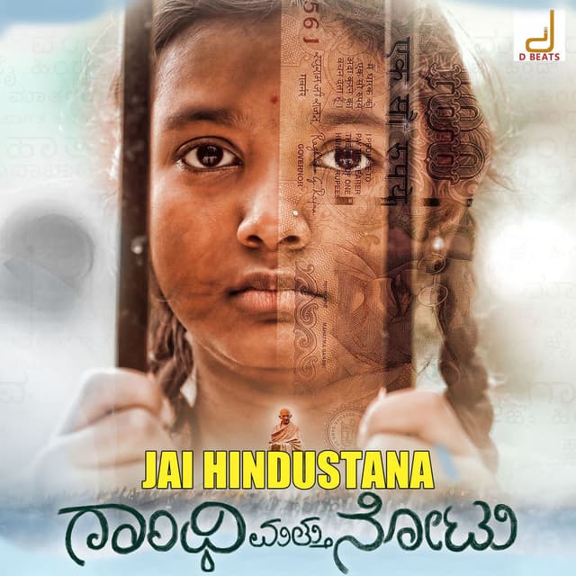 Jai Hindustana (From "Gandhi Mattu Notu")