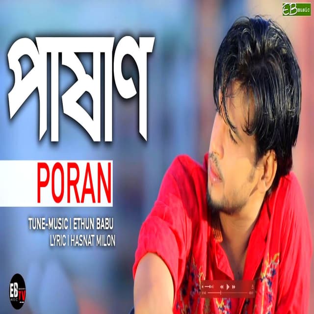 PASHAN