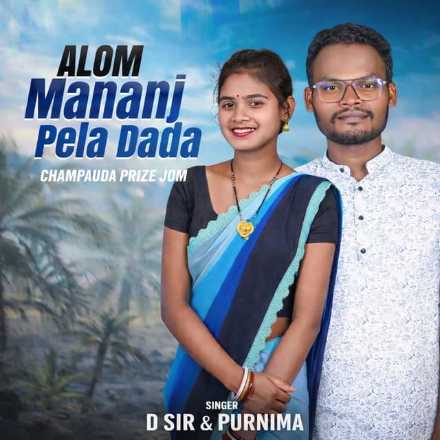 Alom Mananj Pela Dada