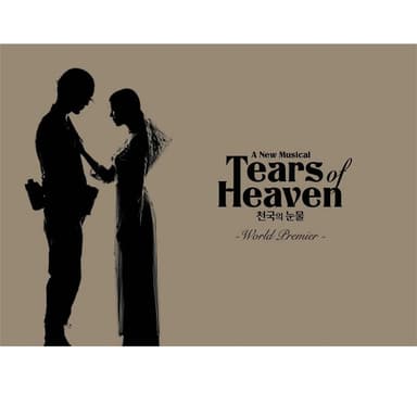 Tears of Heaven (Original Musical Soundtrack) - CAN YOU HEAR ME? (Korean Version)