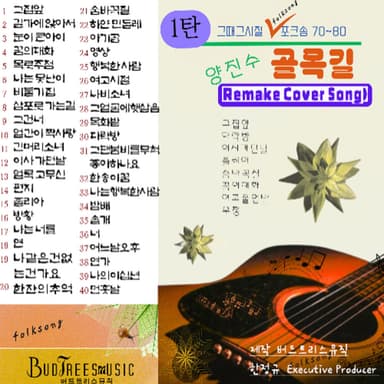 골목길 1탄