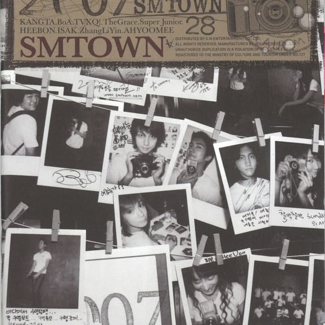 2007 SUMMER SMTOWN
